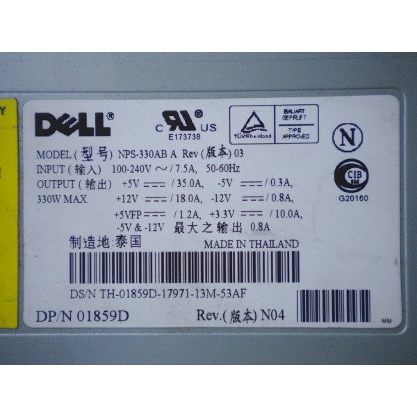 Alimentation pour Dell Poweredge 2400 Ref : 1859D