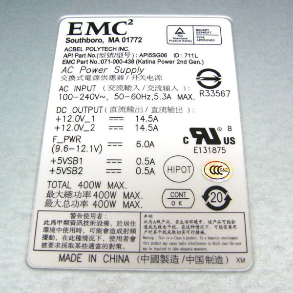 Used Power-Supply EMC HM202 serveur-occasion.com