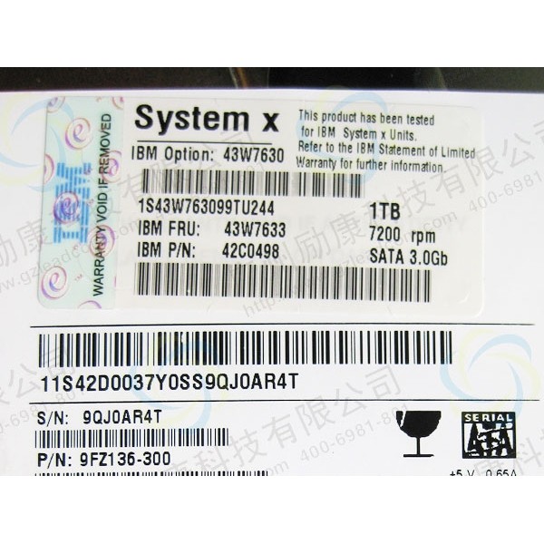 Dischi IBM 42C0498 Sata 3.5" 7200rpm 1000 Gigas