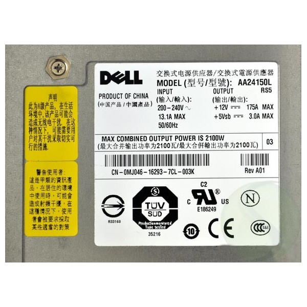 MJ046 ALIMENTATION DELL Poweredge 1855   