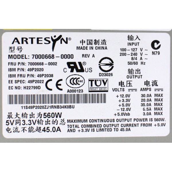 Alimentation IBM X235  7000668-0002