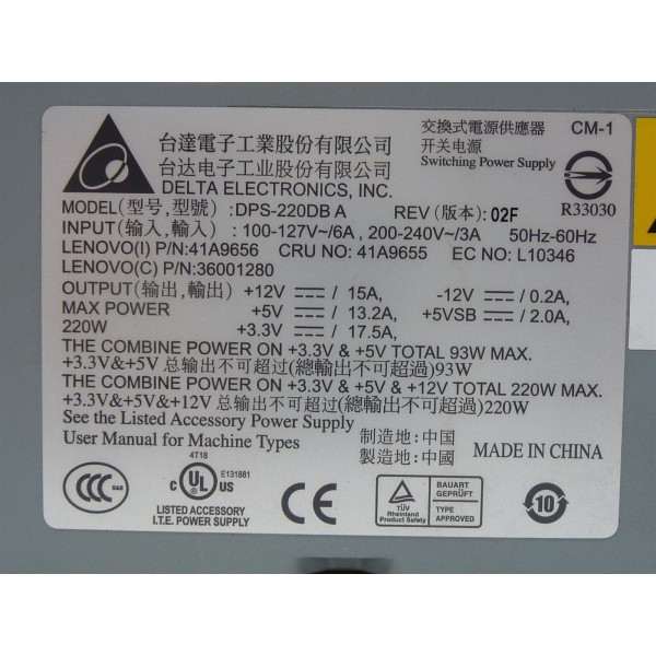 Alimentazione IBM Thinkcenter A53  41A9655