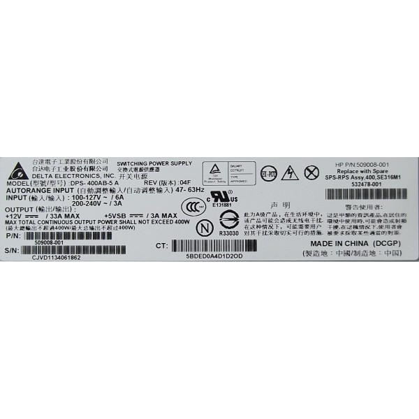 Power-Supply HP 532478-001