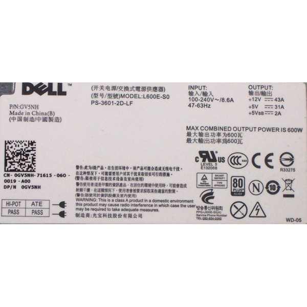 Alimentation pour DELL Powervault MD1200 / MD3200i Ref : 0GV5NH