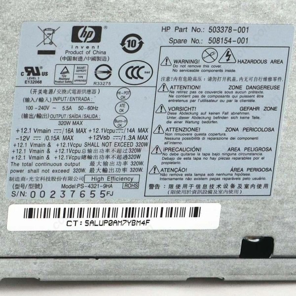 Alimentation pour HP Elite 6000/6005/8000/2100MT Ref : HP-D3201E0