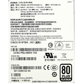 Alimentation pour CISCO Ref : 341-0490-02