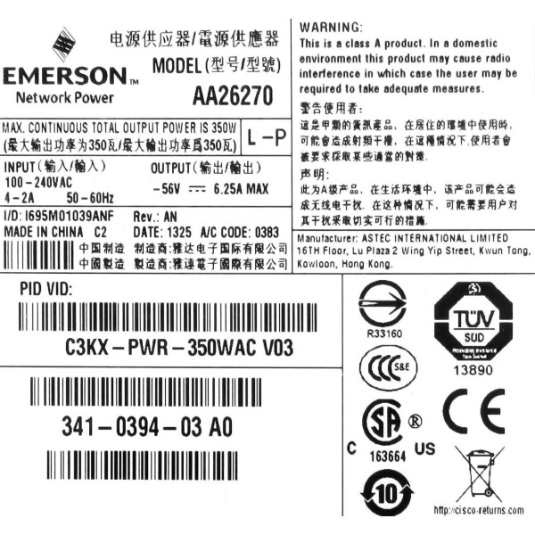 Alimentation pour CISCO Ref : AA26270