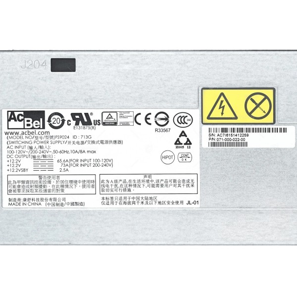 Used Power-Supply EMC 071-000-022-00 serveur-occasion.com